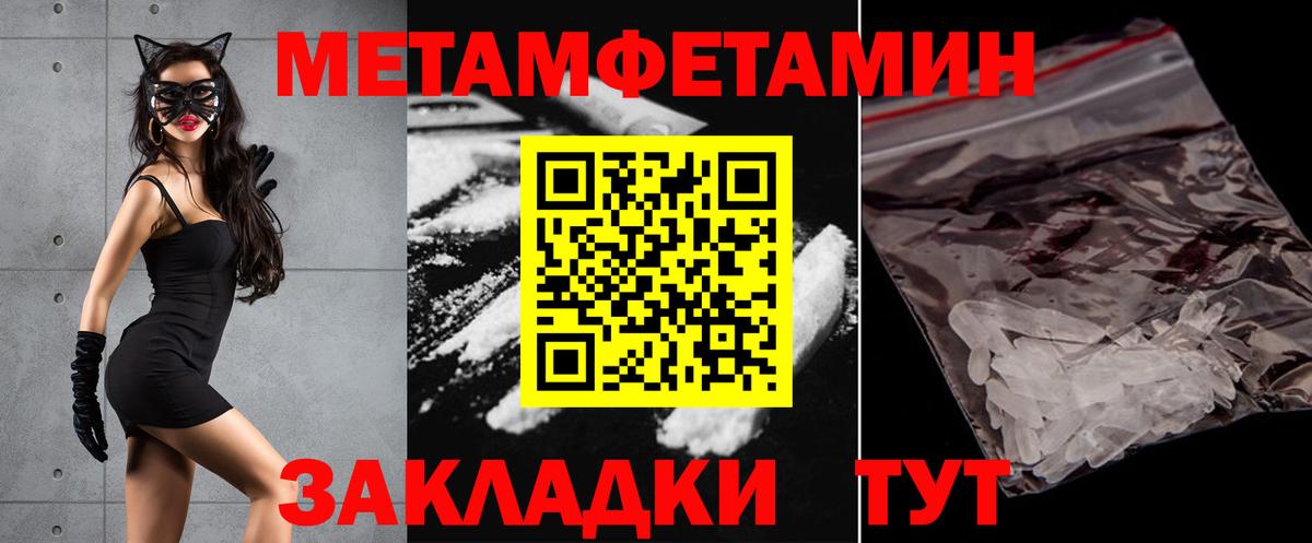 АМФЕТАМИН Premium  АМФ  Губаха  Вход с VPN 