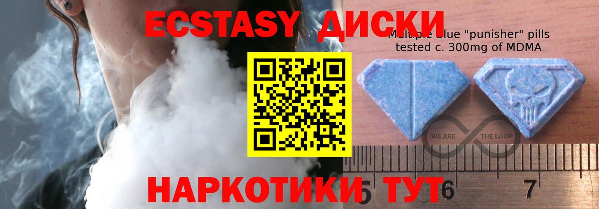 ЭКСТАЗИ TESLA Губаха