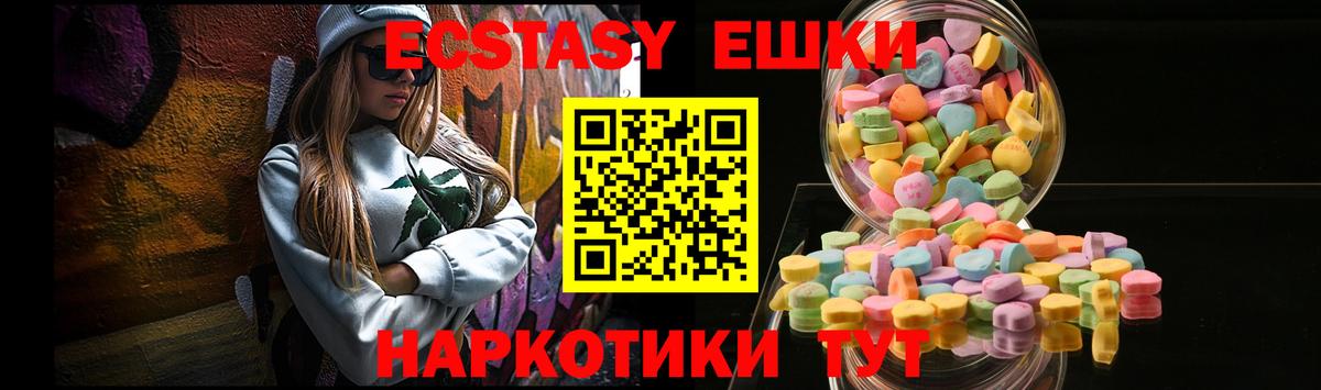 Губаха  Экстази таблы  Экстази 300 mg  Вход с VPN 