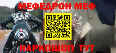 прущие крисы Вязники