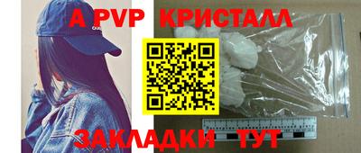 прущие крисы Вязники