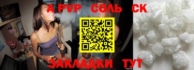 mdpv Вышний Волочёк