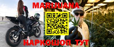 марки lsd Гуково