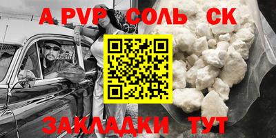 прущие крисы Вязники