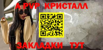 прущие крисы Вязники
