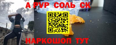 кокаин премиум Вязьма