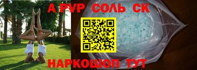 марки lsd Гуково