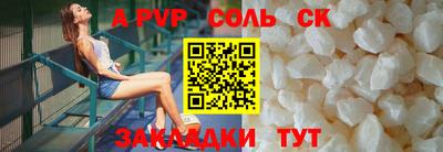 прущие крисы Вязники