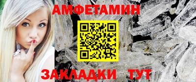 кокаин премиум Вязьма