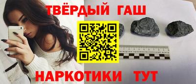 кокаин премиум Вязьма