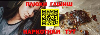 бошки Гудермес