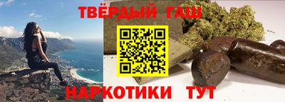 кокаин премиум Вязьма