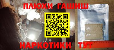 прущие крисы Вязники