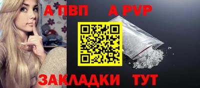 кокаин премиум Вязьма