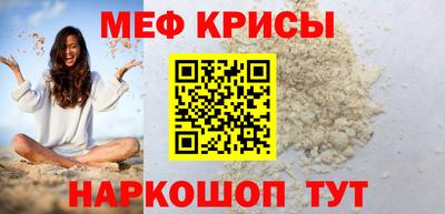 кокаин премиум Вязьма