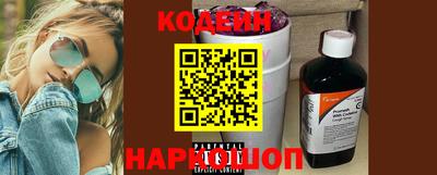прущие крисы Вязники