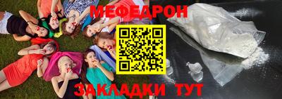 прущие крисы Вязники