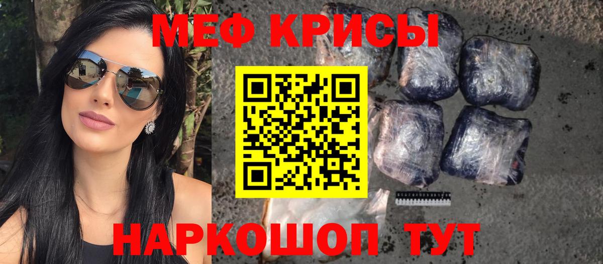 Губаха  Меф VHQ  где можно купить наркотик  Вход с VPN  МЯУ-МЯУ кристаллы 