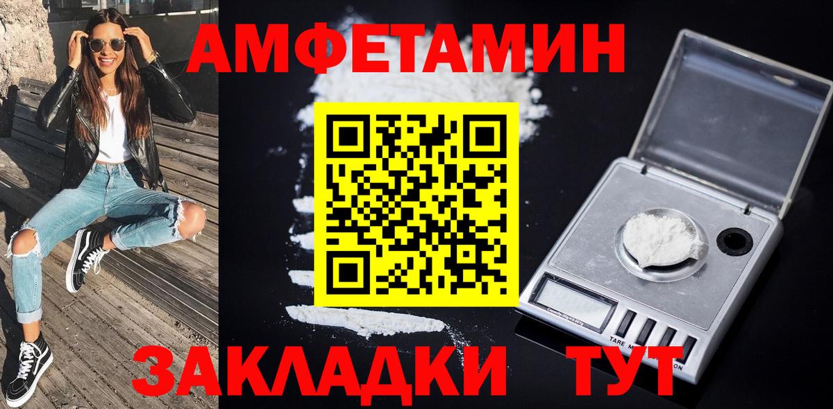 Метамфетамин кристалл  Метамфетамин кристалл  Вход с VPN  Губаха 