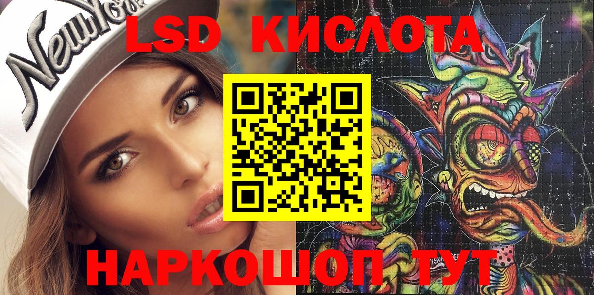 Марки 25I-NBOMe 1500мкг  Вход с VPN  Губаха  Марки 25I-NBOMe 1500мкг 
