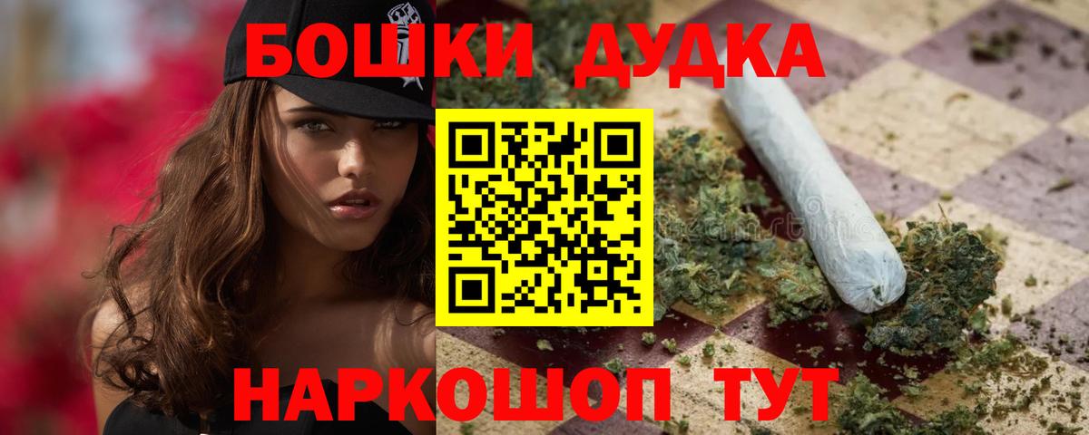 Конопля сатива  Каннабис ГИДРОПОН  Губаха  Шишки марихуана OG Kush  Вход с VPN 